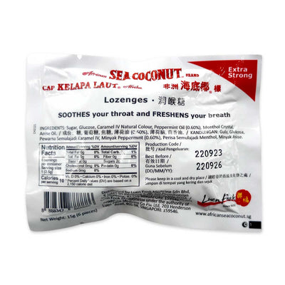 African Sea Coconut Lozenges Extra Strong, 15g (6 pieces) - Caribshopper