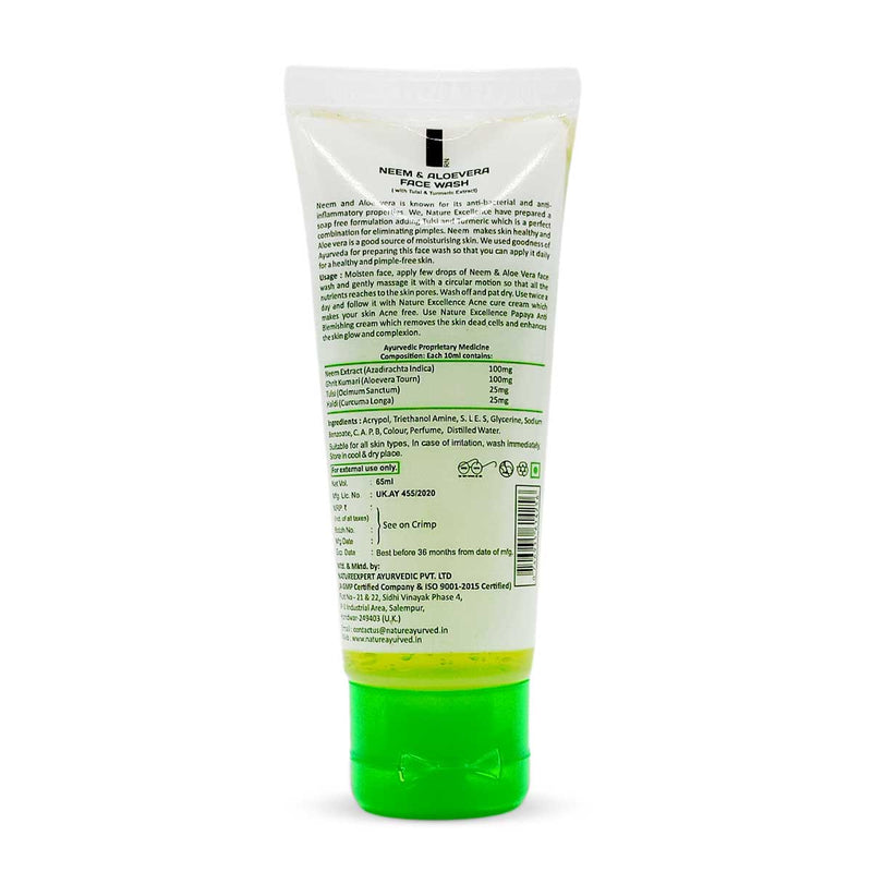 Plants Care Aloe Vera & Neem Face Wash with Tulsi & Turmeric Extract, 65ml - Caribshopper