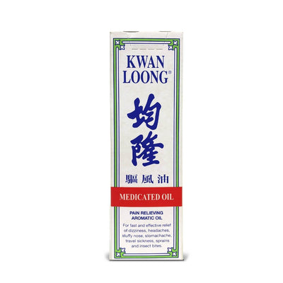Kwan Loong Medicated Oil, 57ml (Single & 3 Pack) - Caribshopper